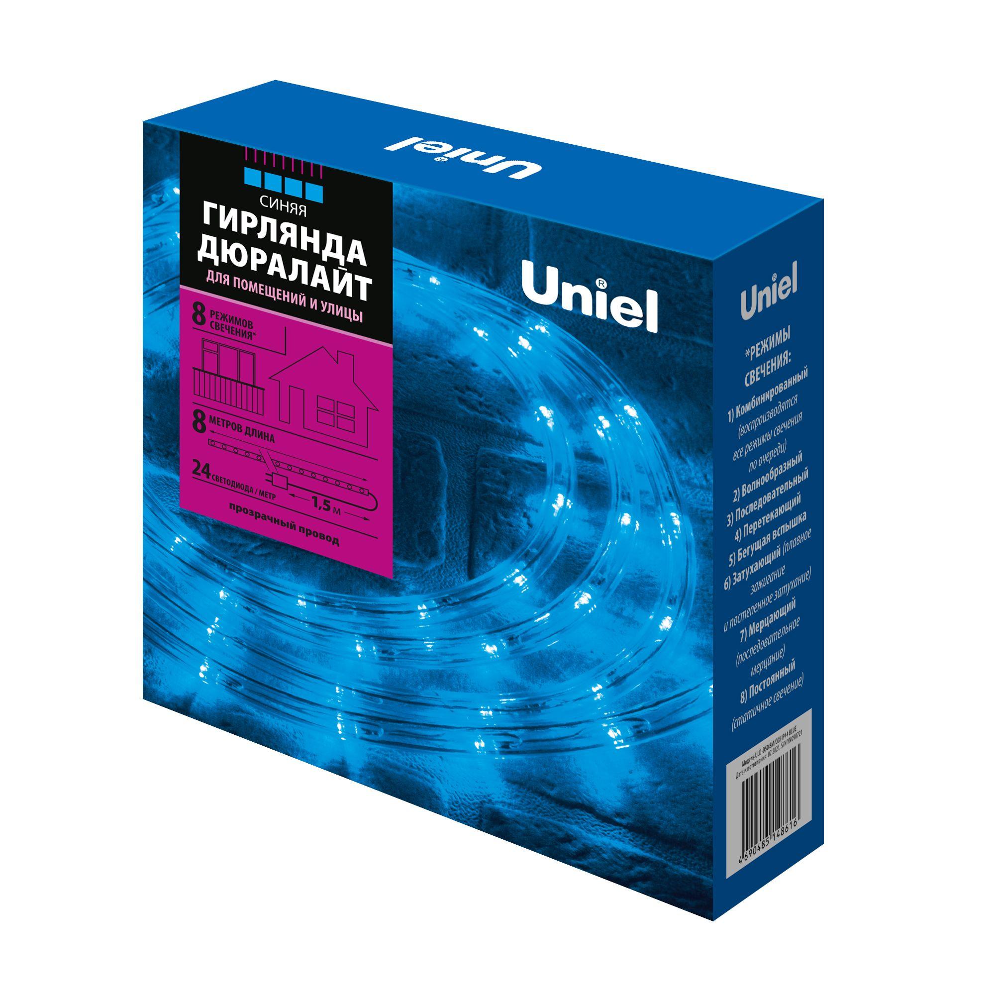 Гирлянда дюралайт Uniel UL-00008569