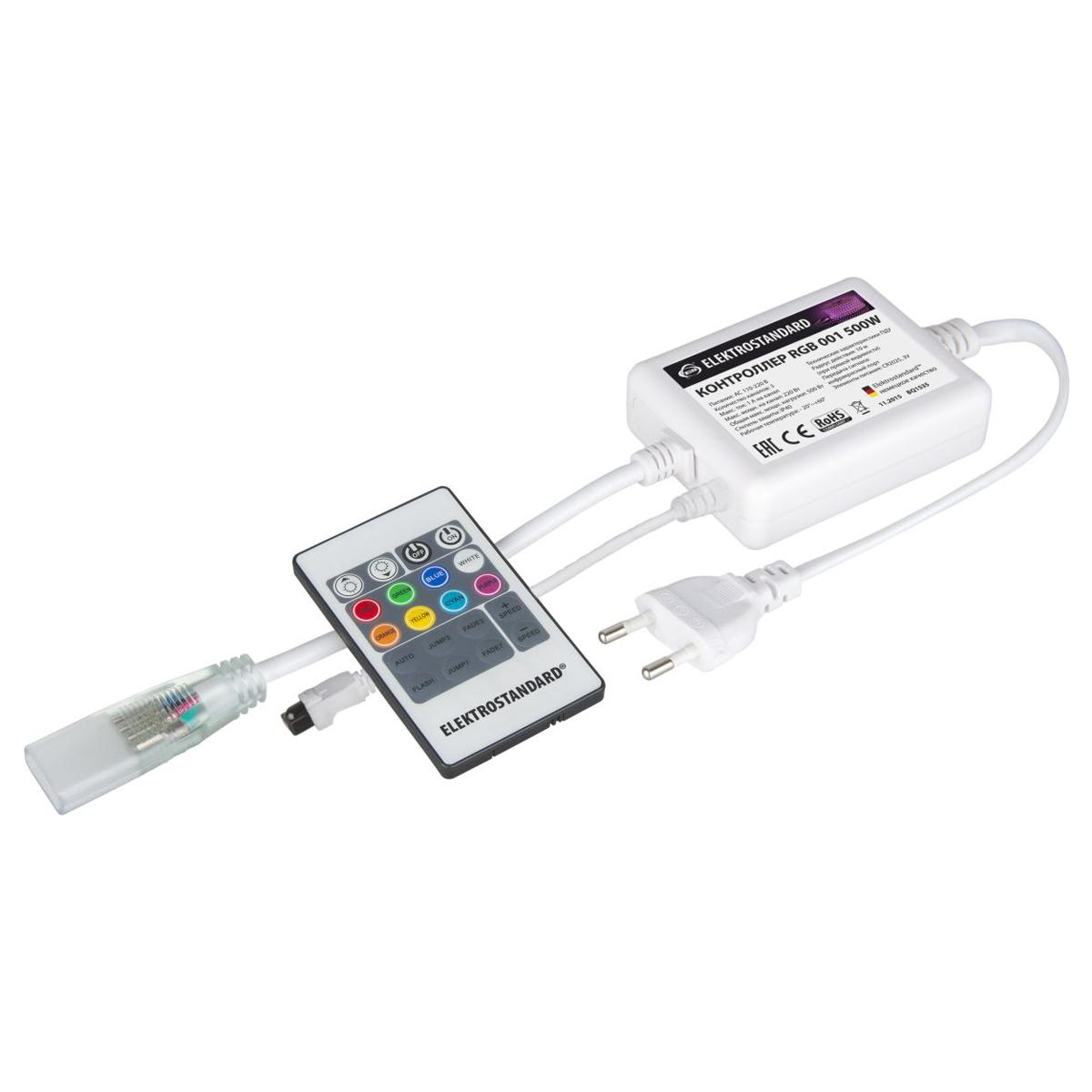 Контроллер для светодиодной ленты Elektrostandard RGB 220V с ПДУ (ИК) IP20 LSC 001