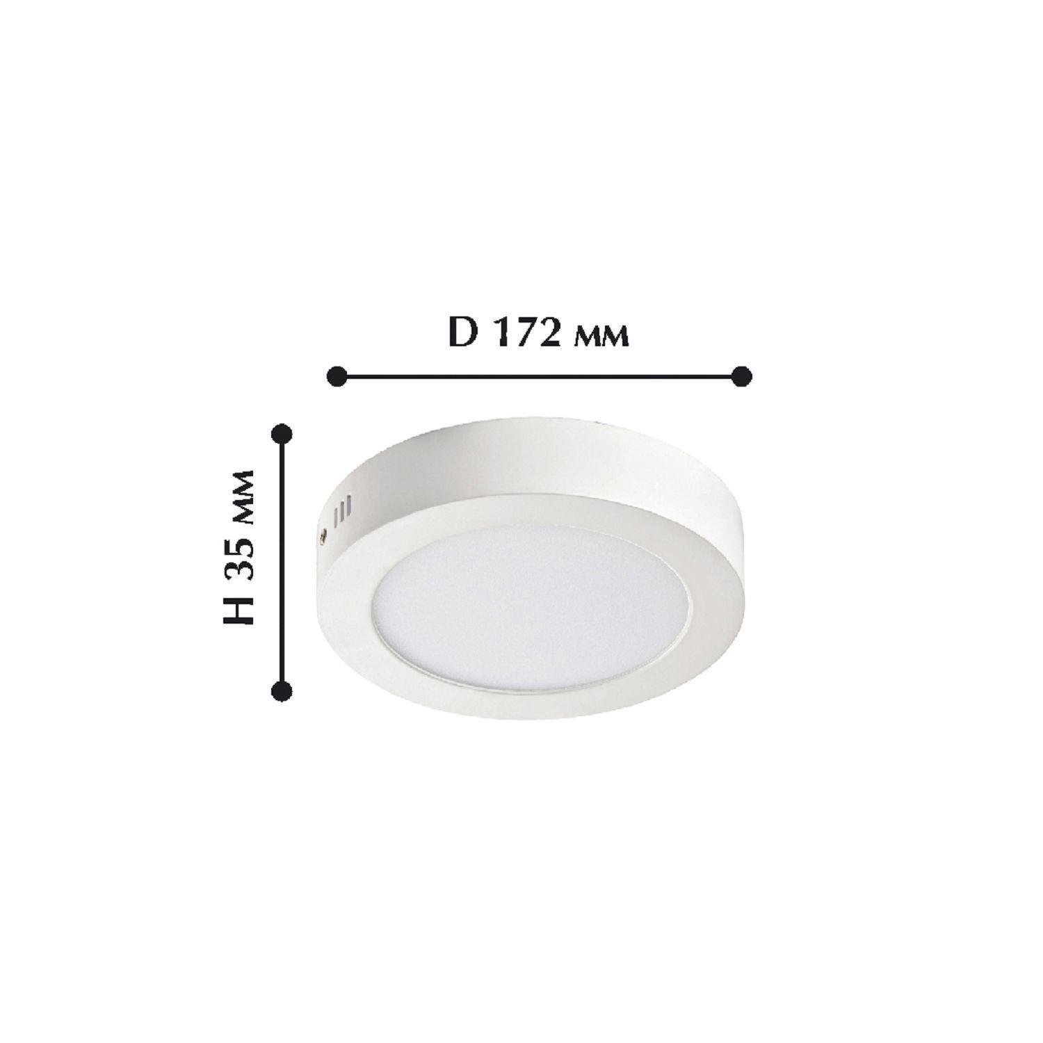 Накладной светильник Favourite Flashled 1347-12C