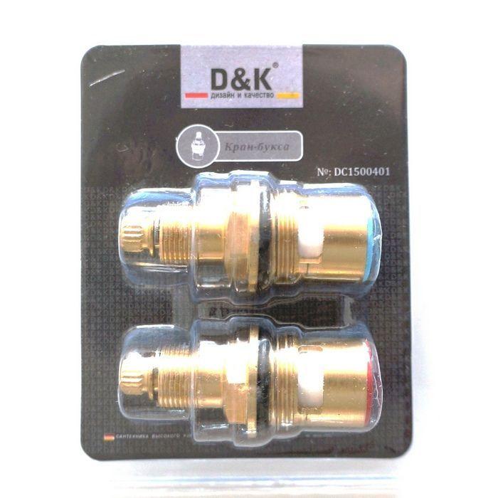 Кран-букса D&K для серии 121 DC1500401