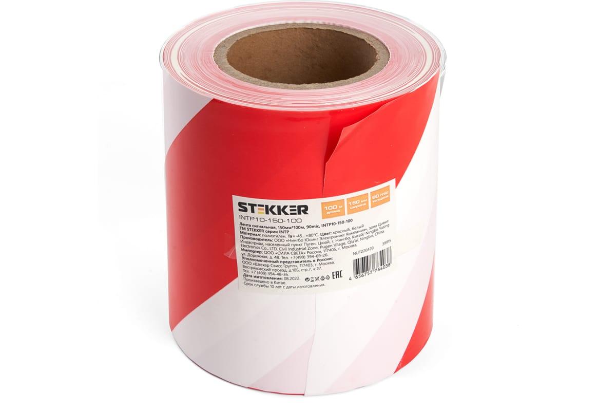 Сигнальная лента Stekker INTP10-150-100 39915