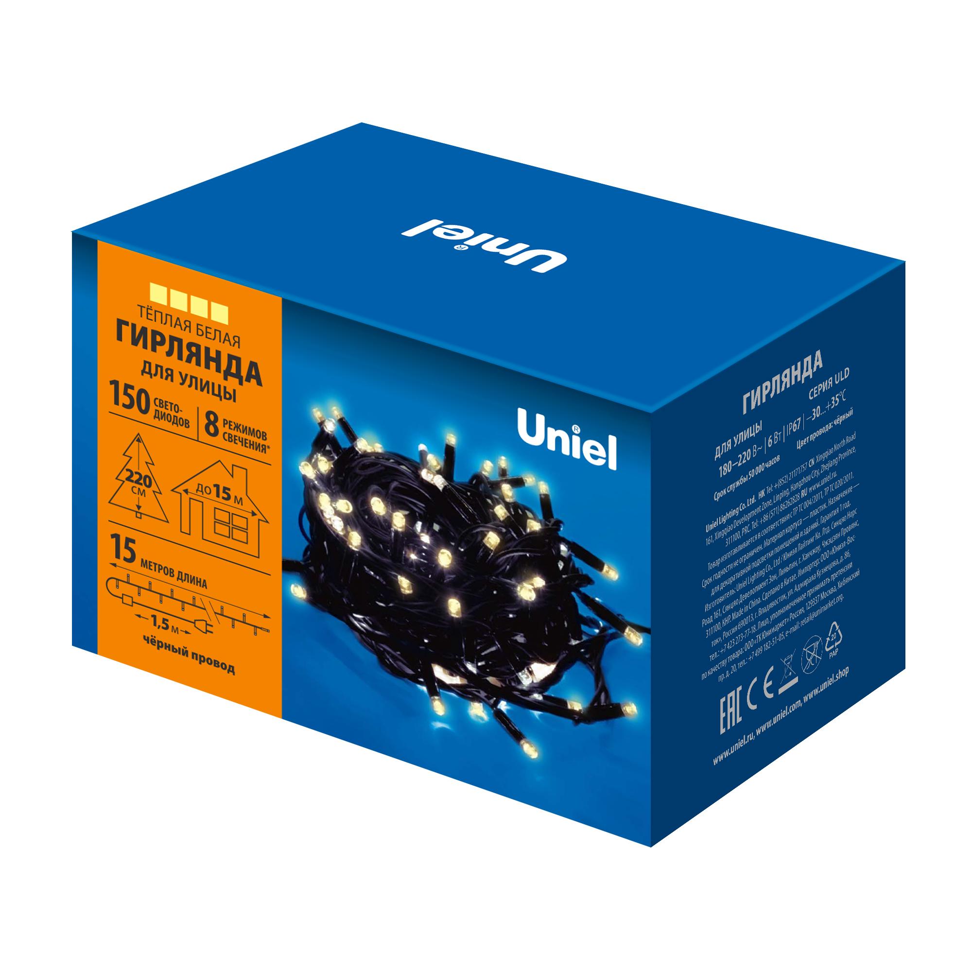 Гирлянда Uniel UL-00008410