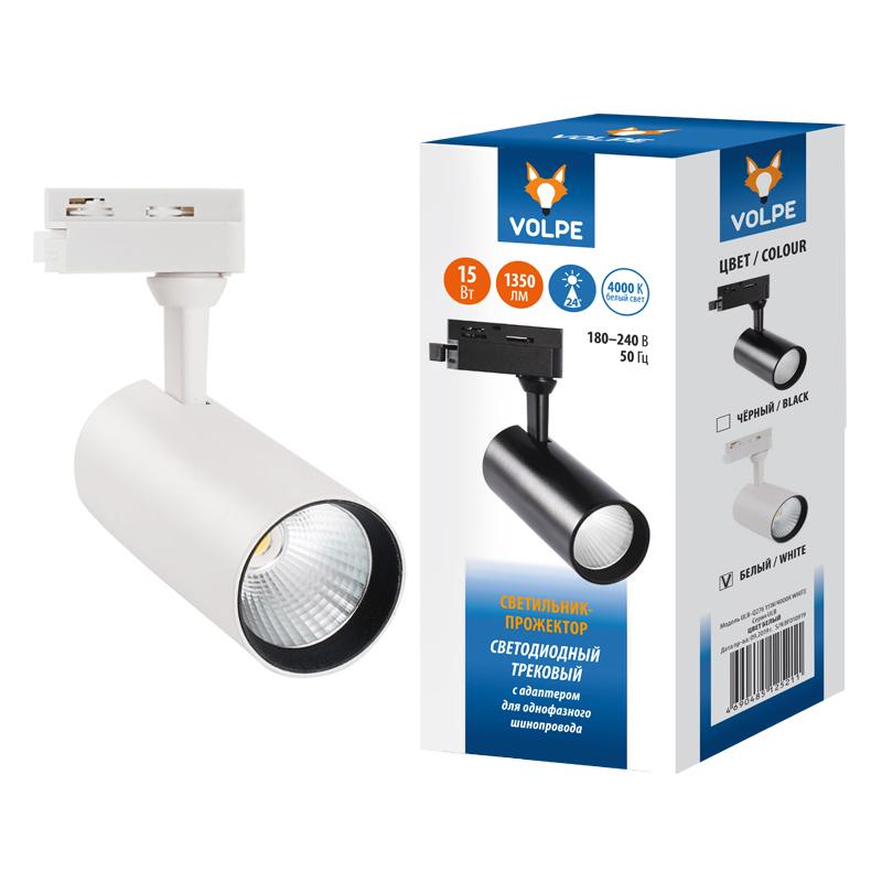 Трековый светильник Volpe ULB-Q276 UL-00005935