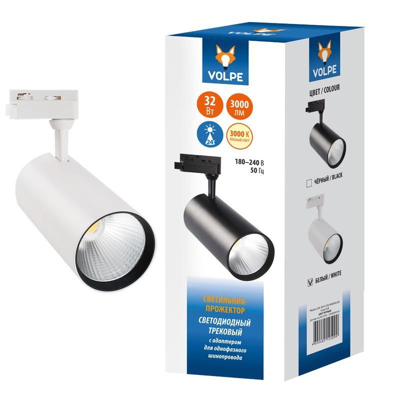 Трековый светильник Volpe ULB-Q276 UL-00005942