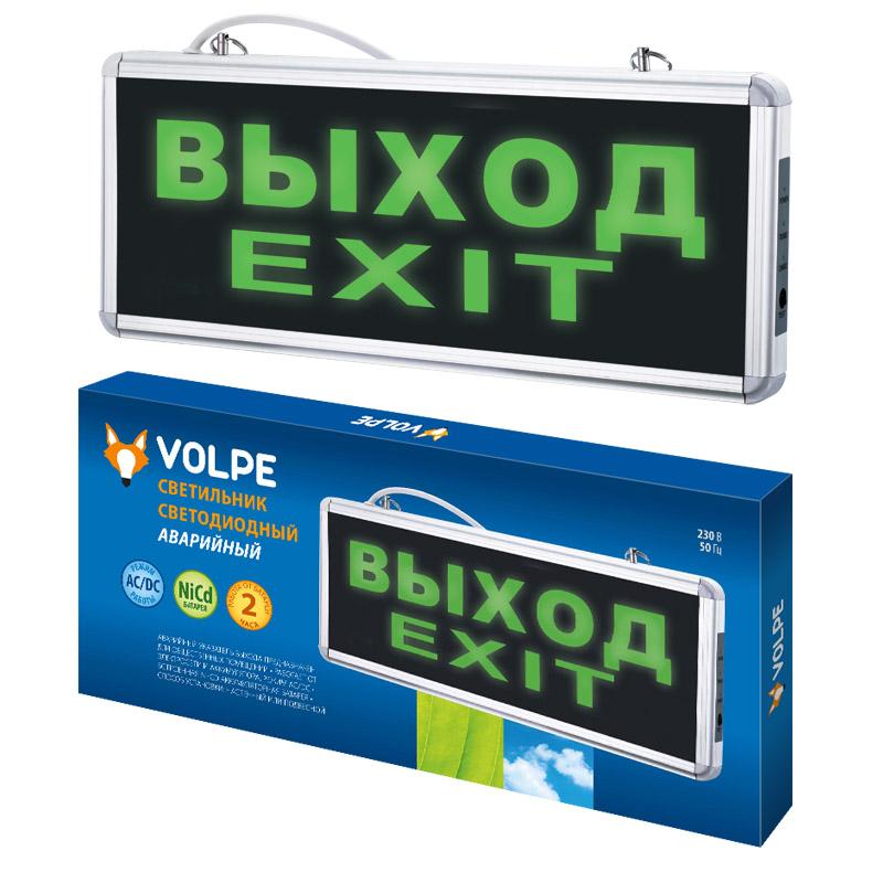 Светодиодный светильник аварийного освещения Volpe ULR-Q411 UL-00002921