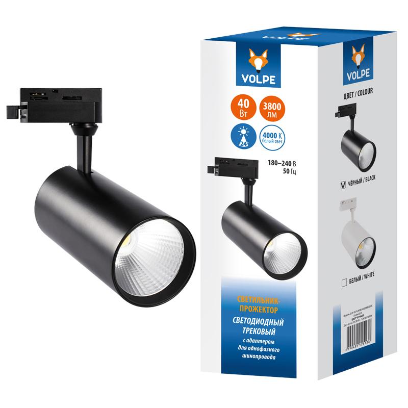 Трековый светильник Volpe ULB-Q276 UL-00005947
