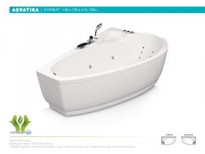 Ванна Aquatika ЛОГИКА правая 160x105x61 STANDART