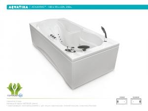 Ванна Aquatika АТЛАНТИС 180х90х63 STANDART