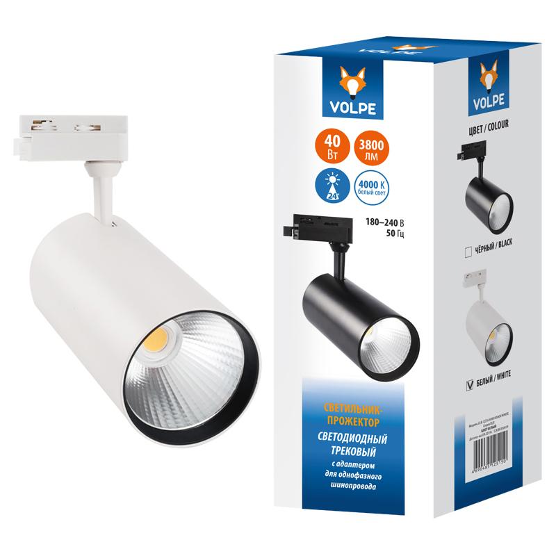 Трековый светильник Volpe ULB-Q276 UL-00005945