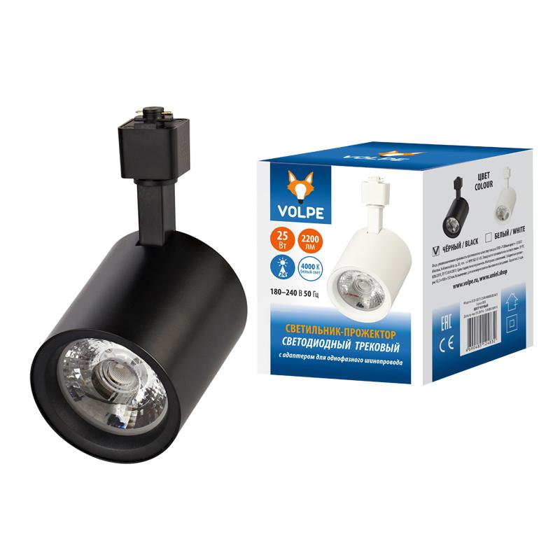 Трековый светильник Volpe ULB-Q275 UL-00005930