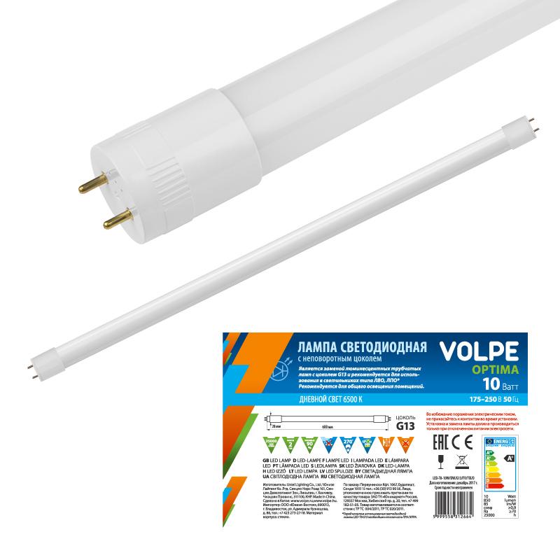 Лампа светодиодная Volpe OPTIMA UL-00003084