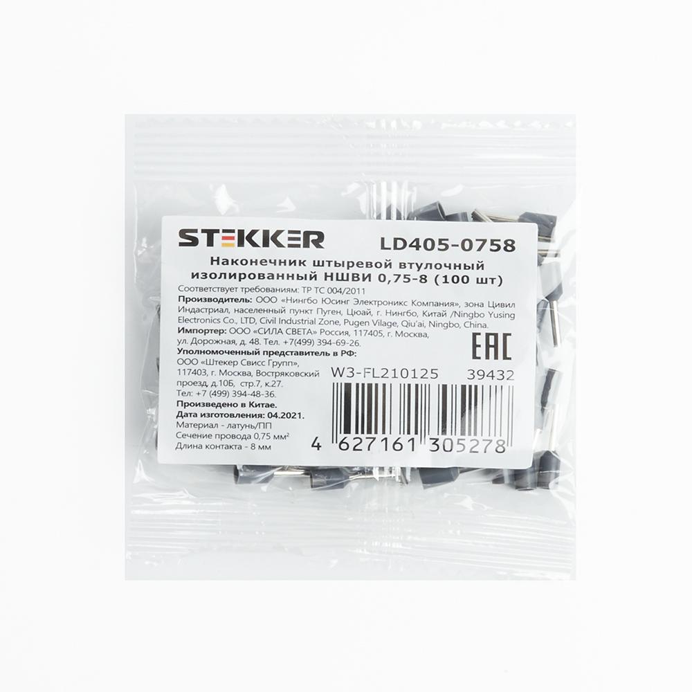Наконечник штыревой втулочный изолированный Stekker LD405-0758 39432
