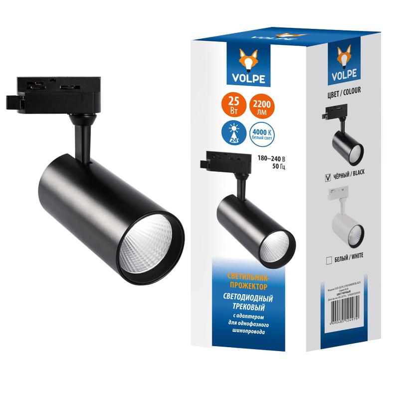 Трековый светильник Volpe ULB-Q276 UL-00005939