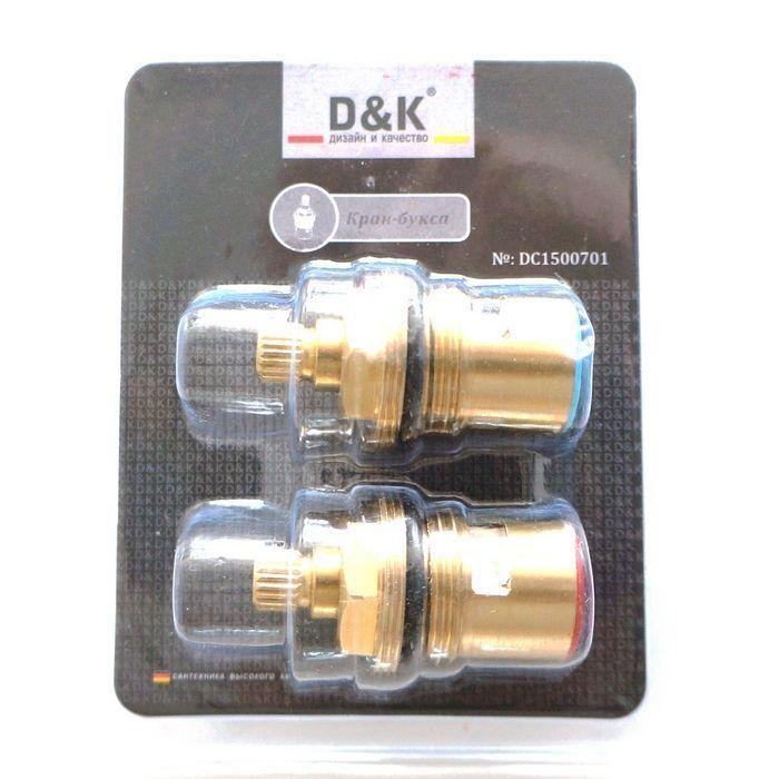 Кран-букса D&K для серии 138 DC1500701