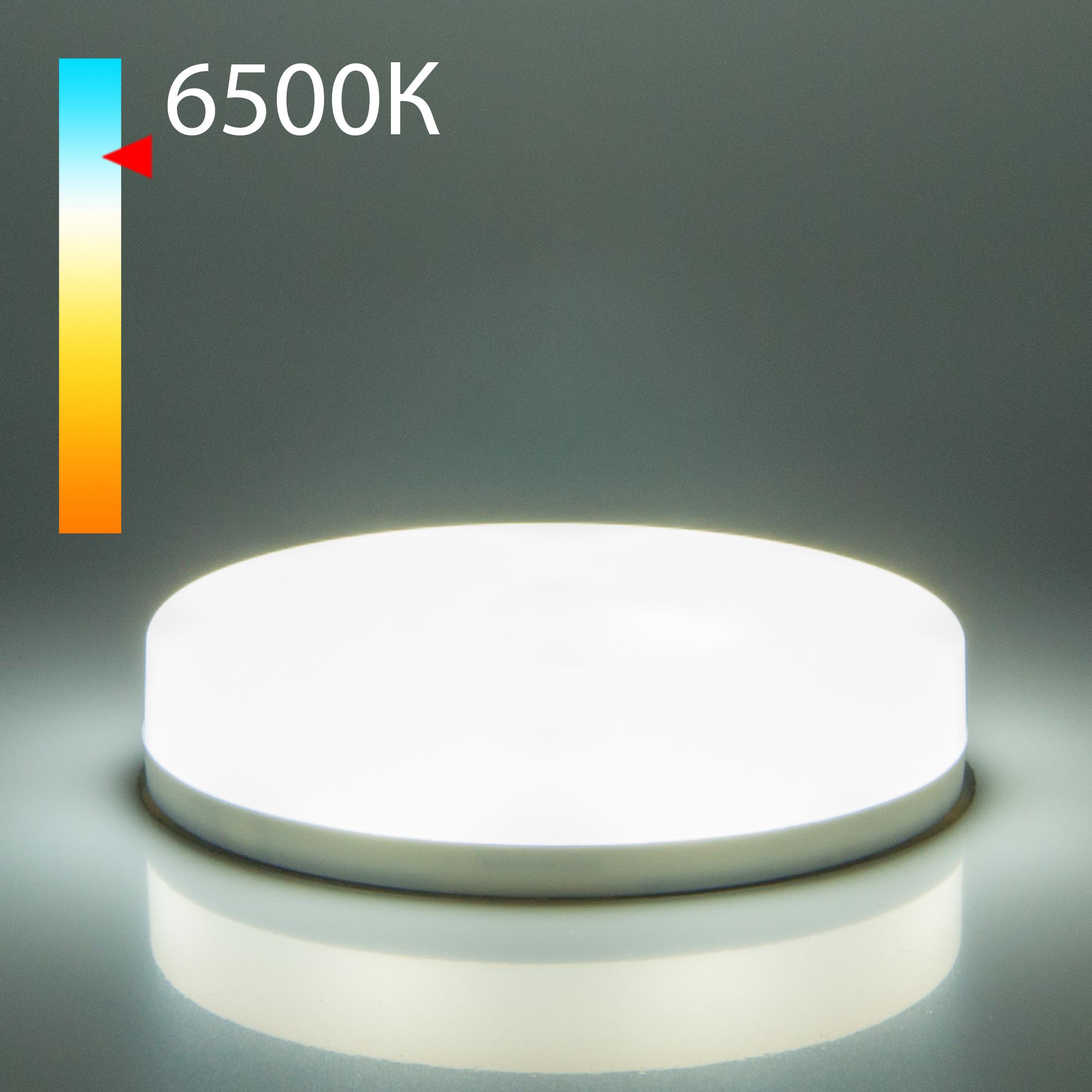 Светодиодная лампа Elektrostandard GX53 8W 6500K BLGX5304