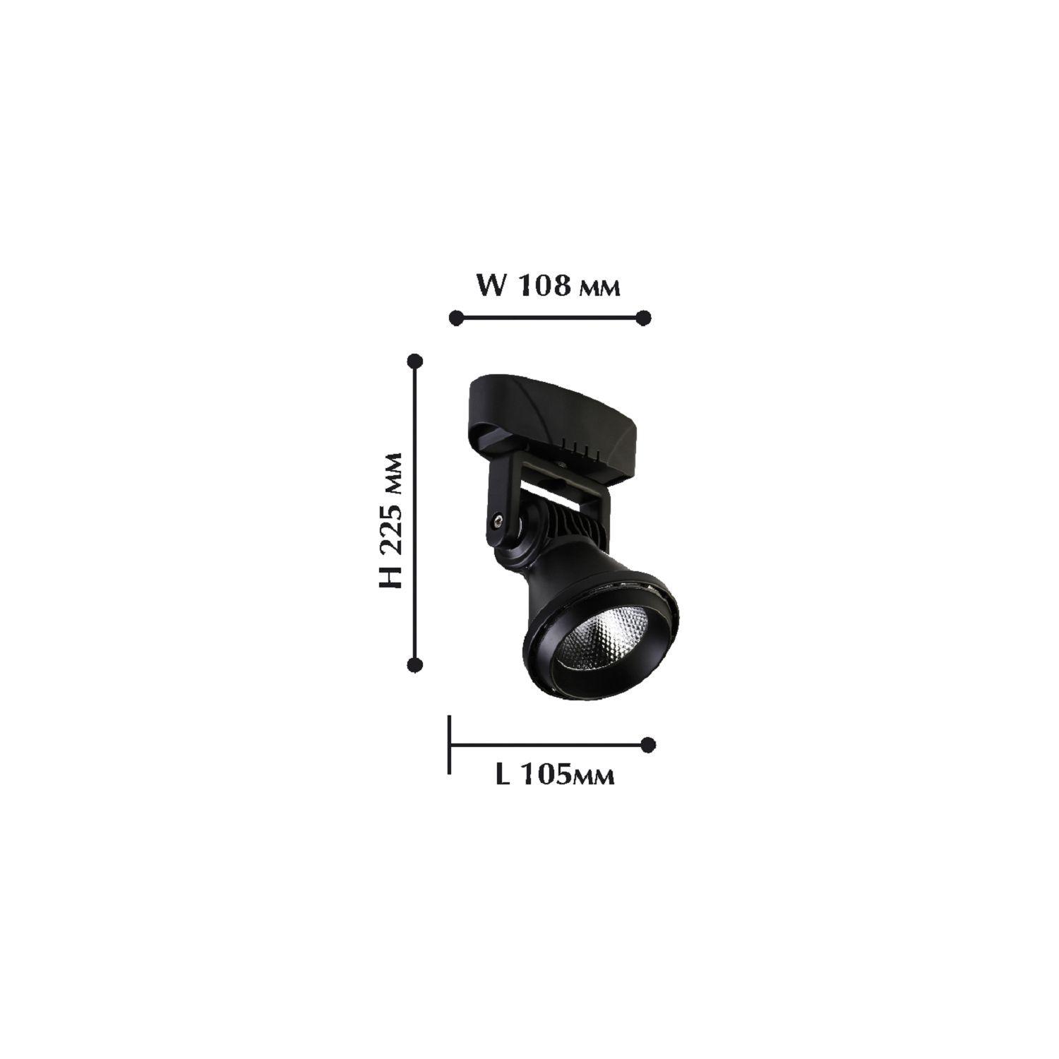 Потолочный светильник Favourite Projector 1766-1U