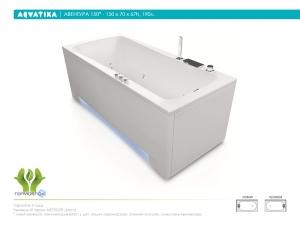 Ванна Aqvatika АВЕНТУРА 160х70х67 BASIC