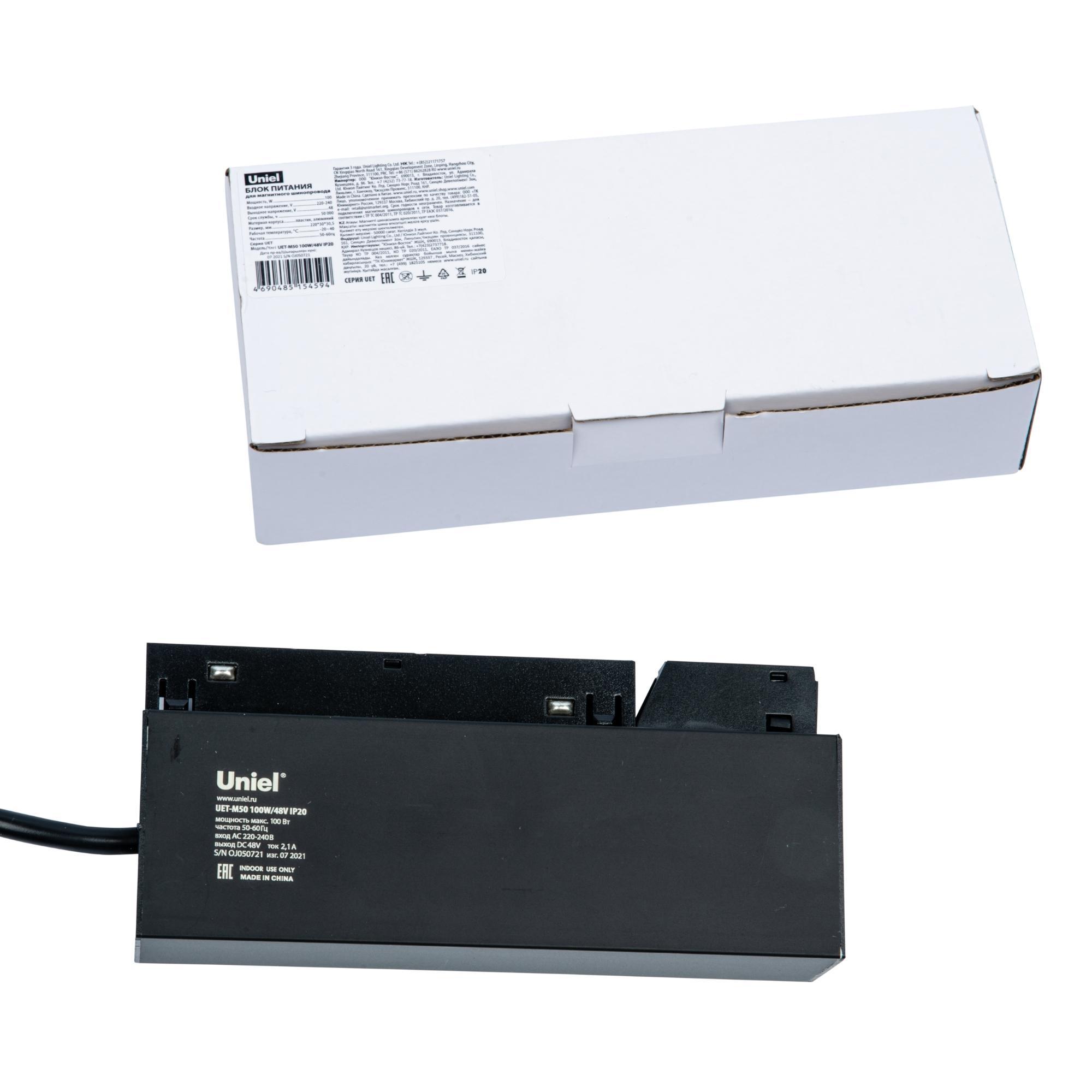 Блок питания Uniel UL-00008750
