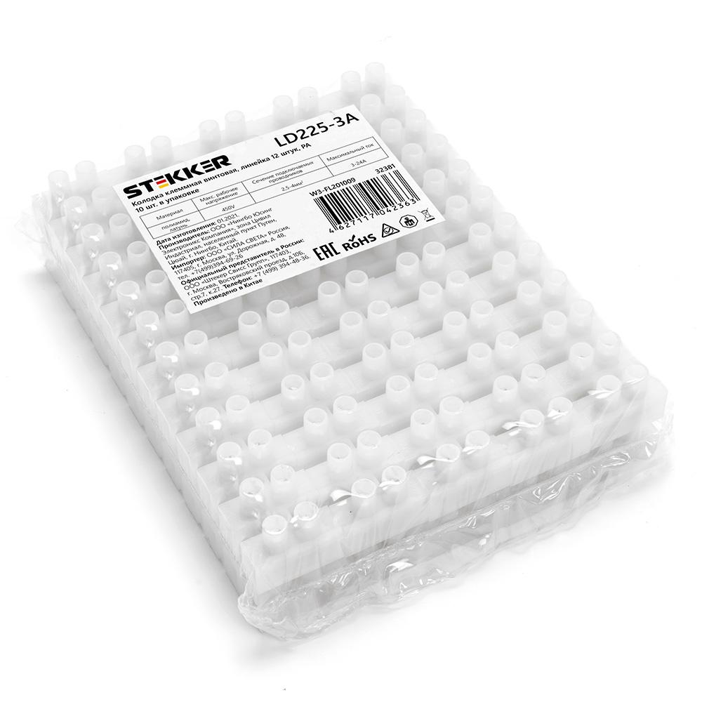 Клемма винтовая колодка Stekker LD225-3A 32381