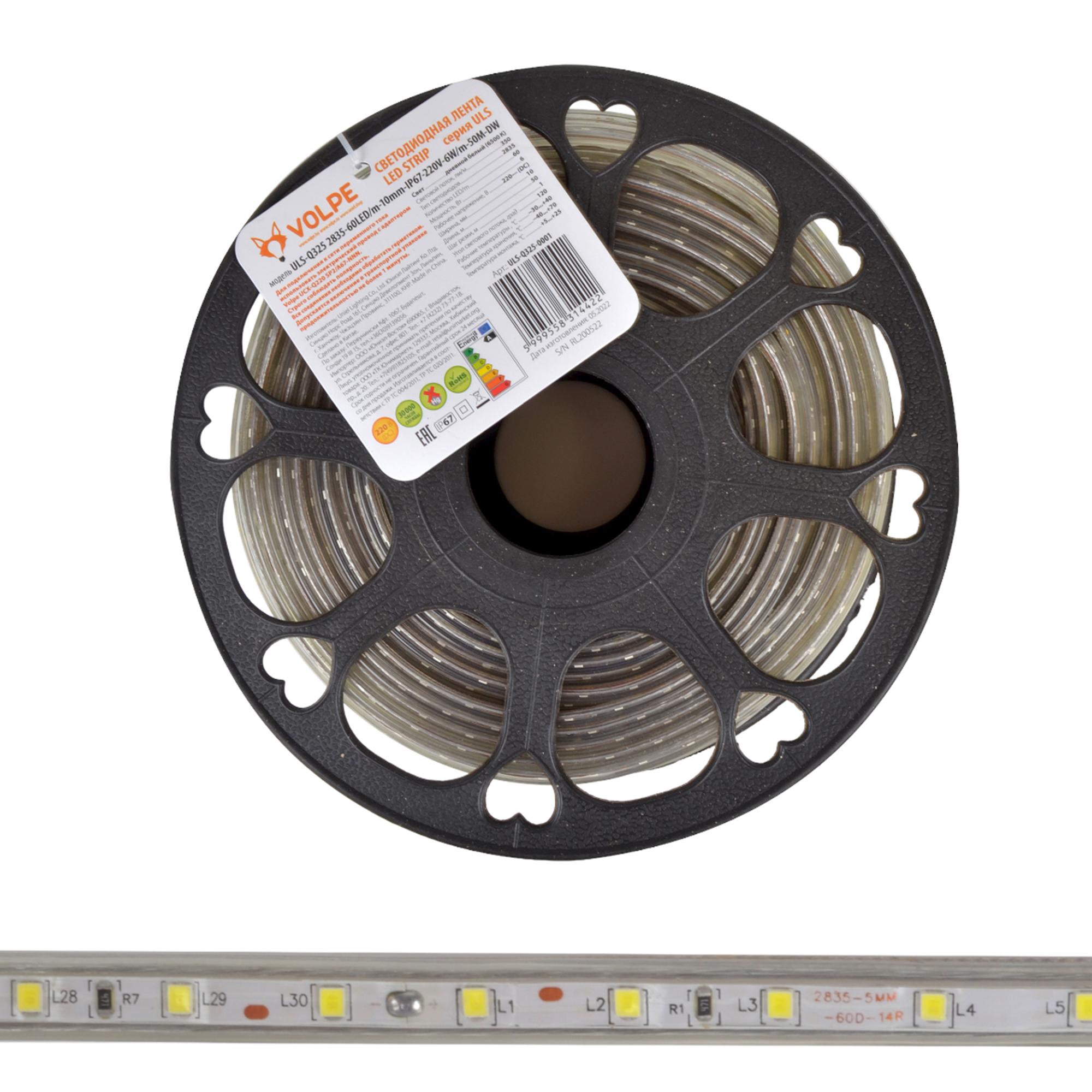 Лента светодиодная герметичная (IP54, IP65, IP67) Volpe ULS-Q325 10981