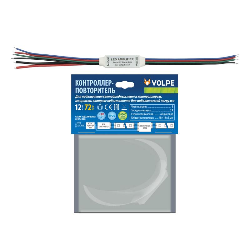 Контроллер для светодиодных лент Volpe UL-00002274