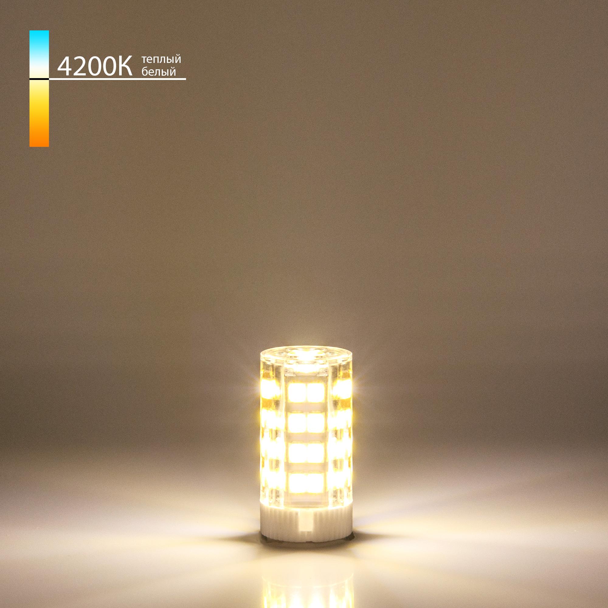 Светодиодная лампа Elektrostandard JCD 7W 220V 4200K G9 BLG902