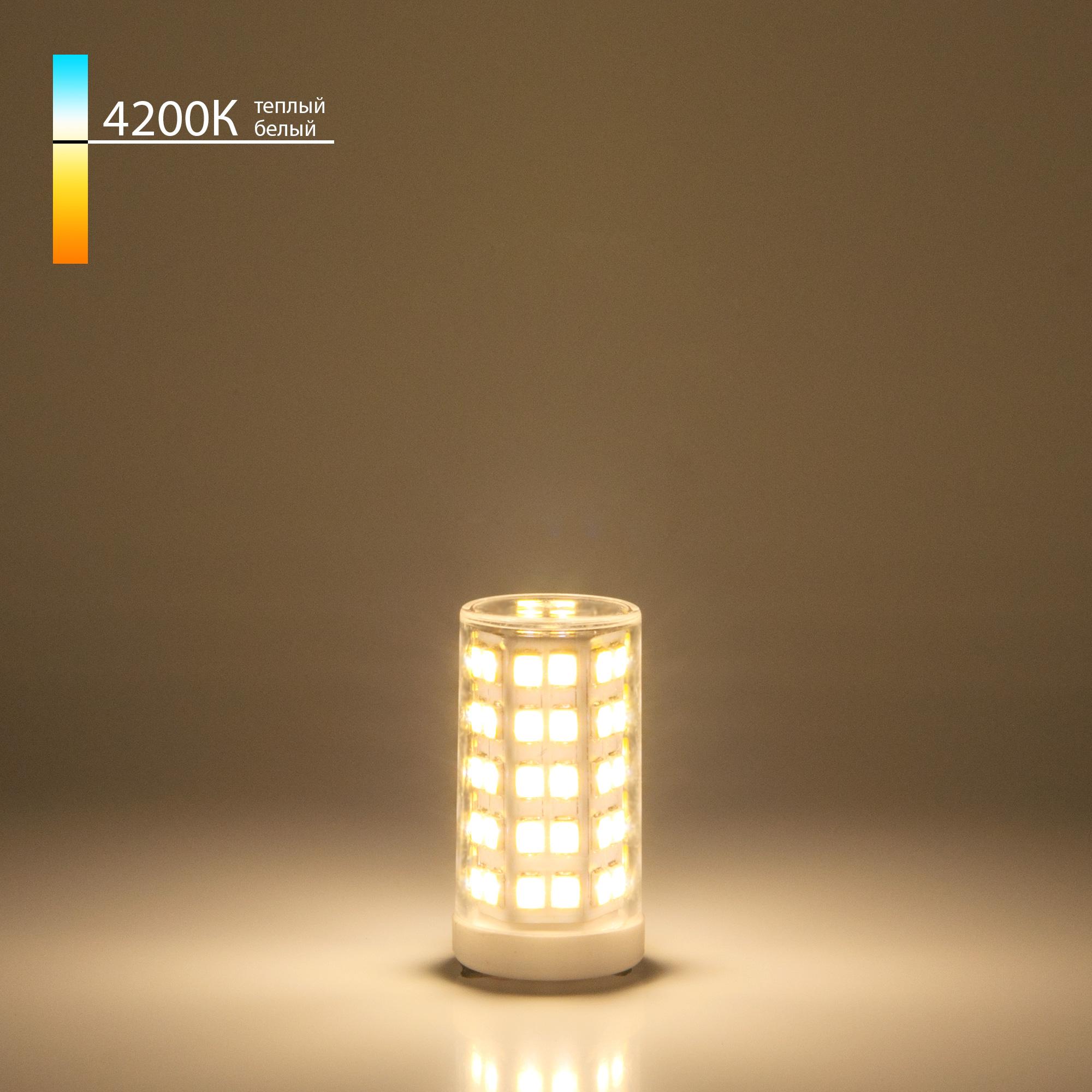 Светодиодная лампа Elektrostandard G9 LED BL110 9W 220V 4200K