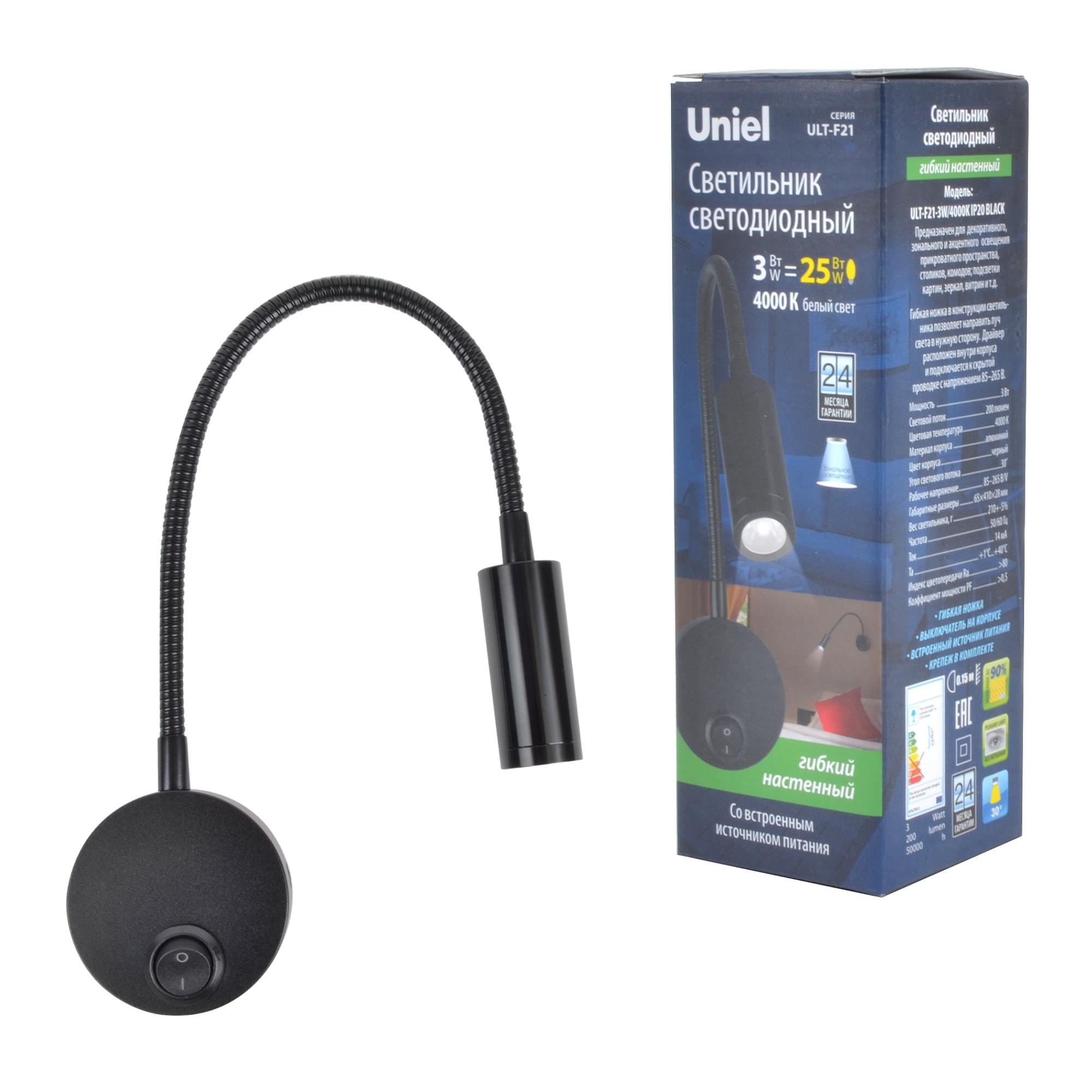 Бра Uniel UL-00004176