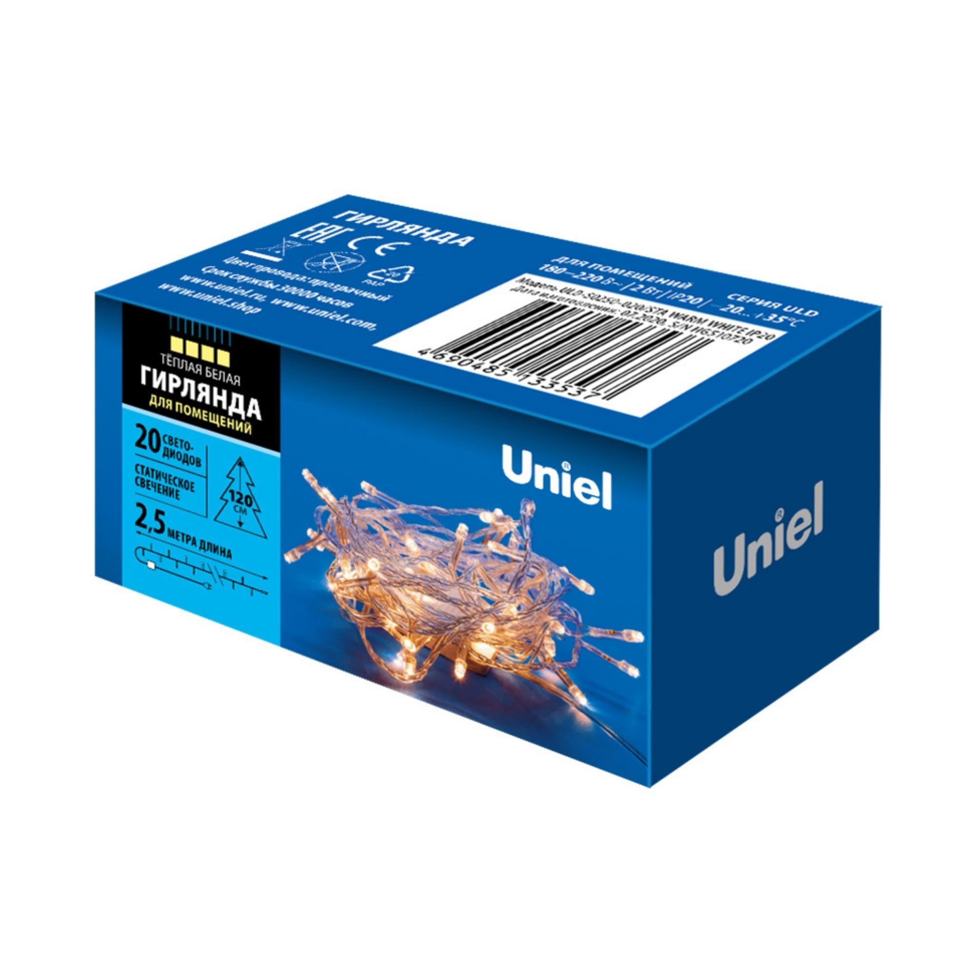 Гирлянда Uniel UL-00007191