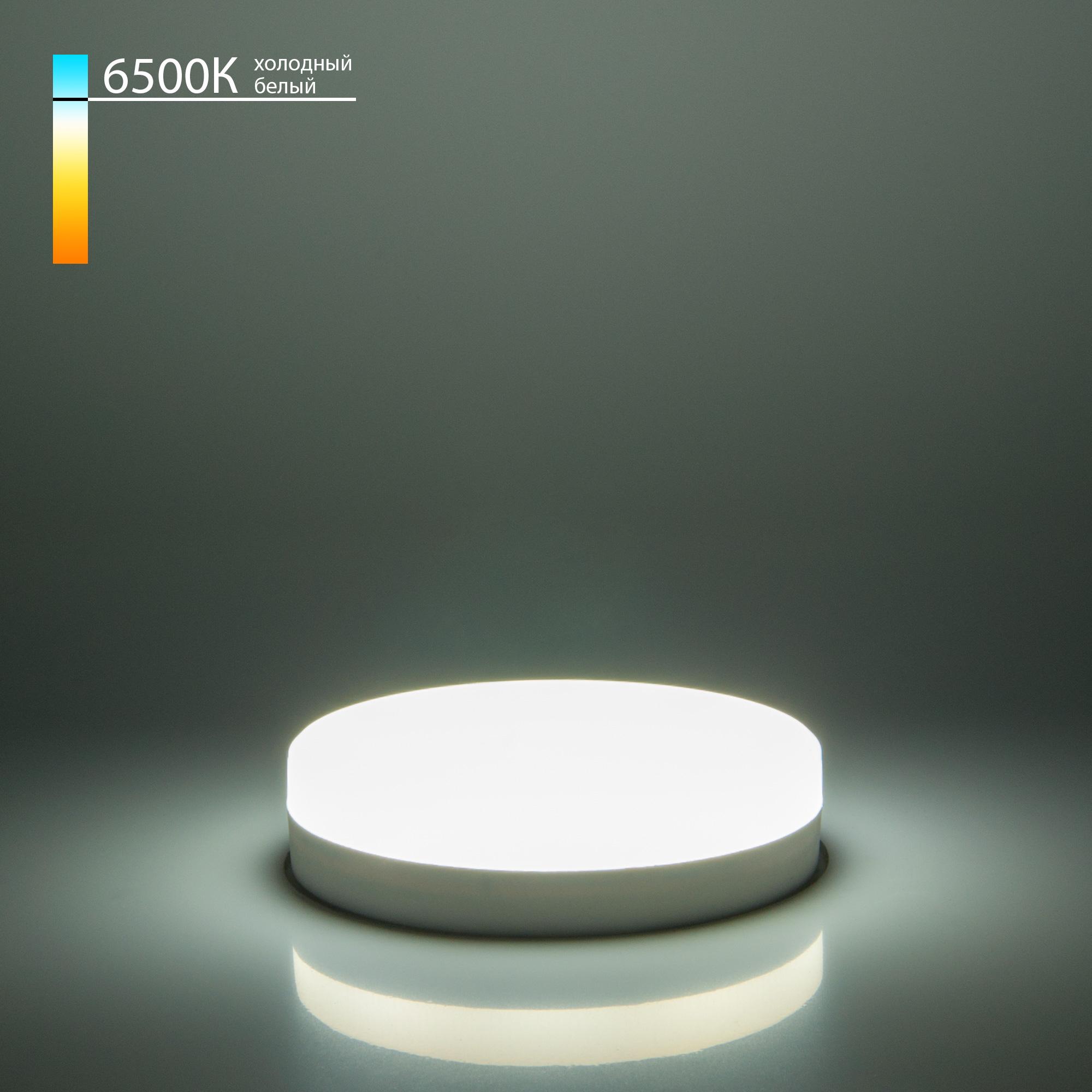 Светодиодная лампа Elektrostandard GX53 12W 6500К BLGX5306