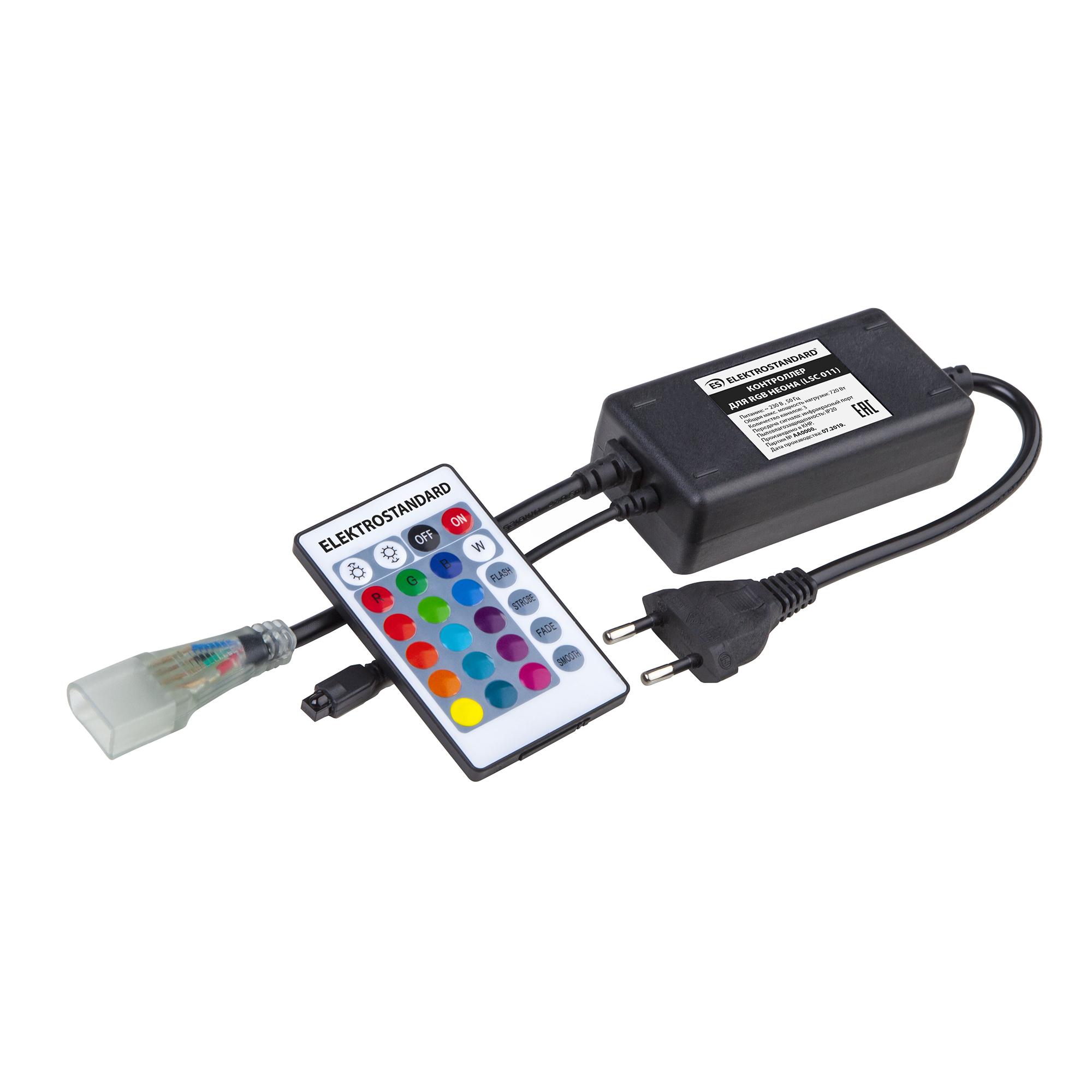 Контроллер для гибкого неона Elektrostandard RGB LS001 220V 5050 с ПДУ (ИК) IP20 LSC 011