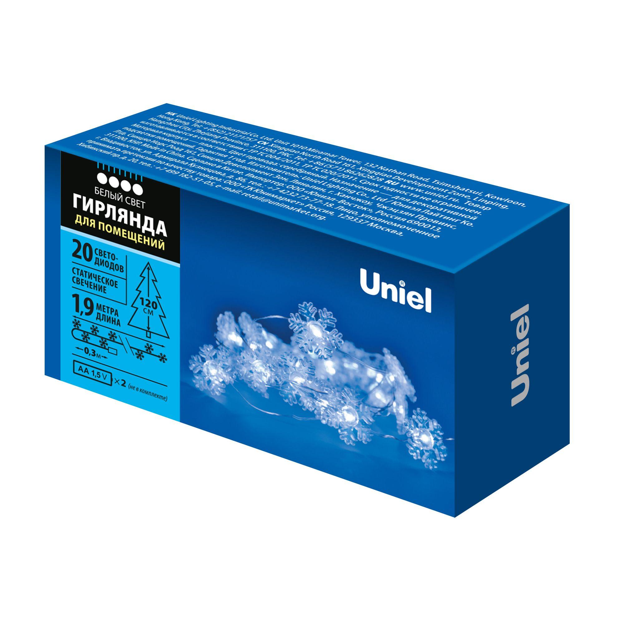 Гирлянда Uniel UL-00008620