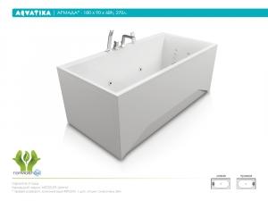 Ванна Aqvatika АРМАДА 180х90х68 BASIC