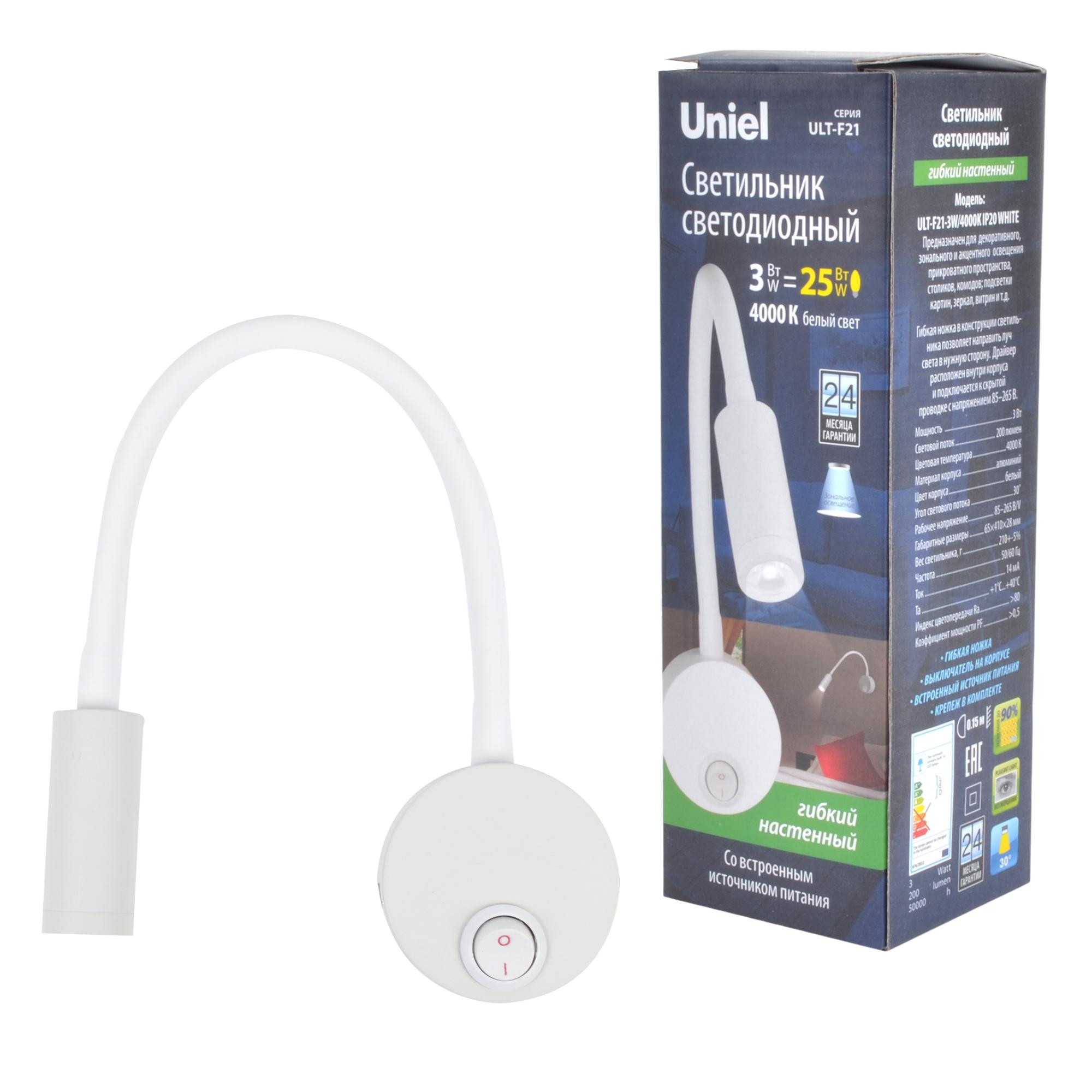 Бра Uniel UL-00004175