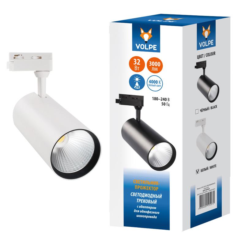 Трековый светильник Volpe ULB-Q276 UL-00005941
