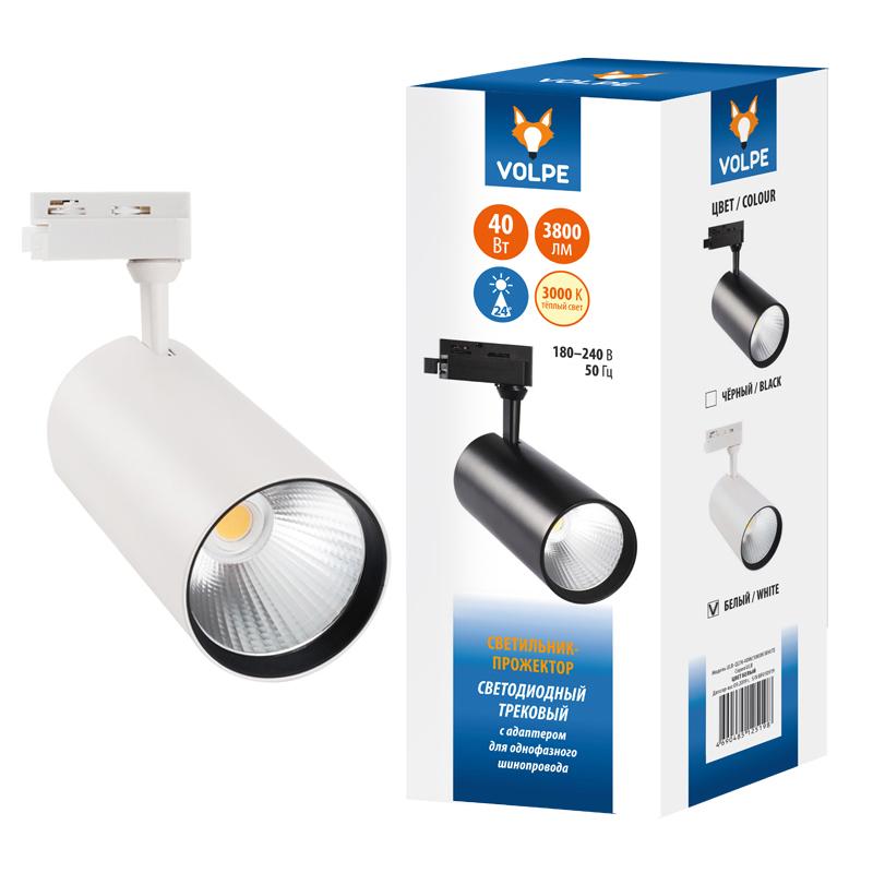 Трековый светильник Volpe ULB-Q276 UL-00005946