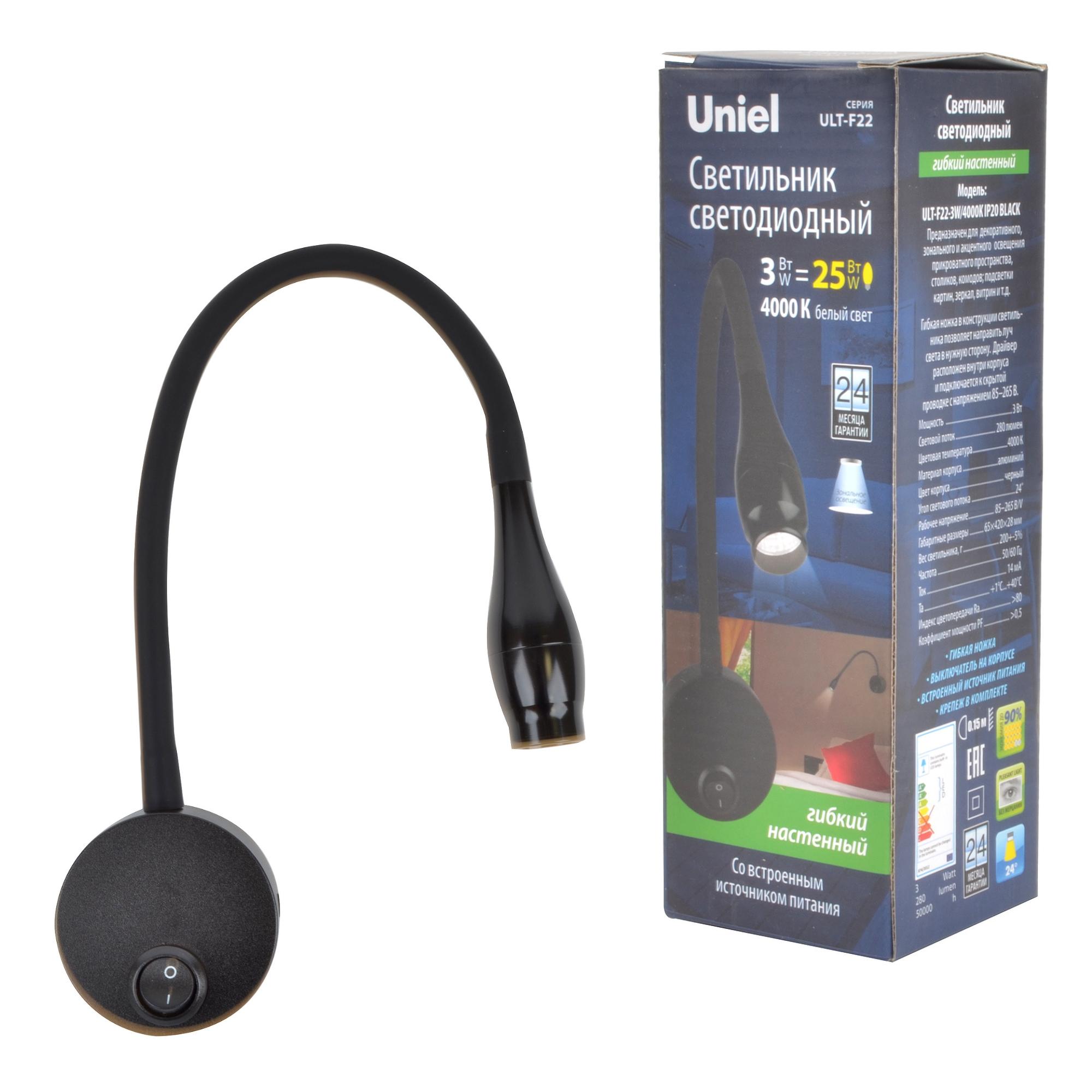 Бра Uniel UL-00004240