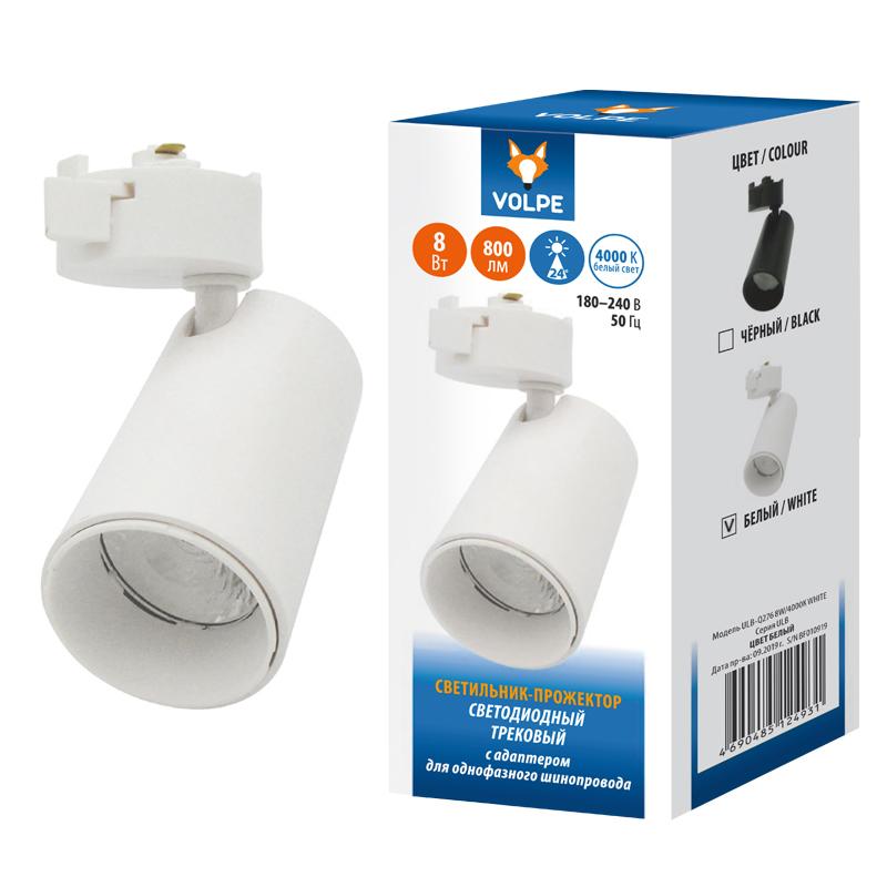 Трековый светильник Volpe ULB-Q276 UL-00005933