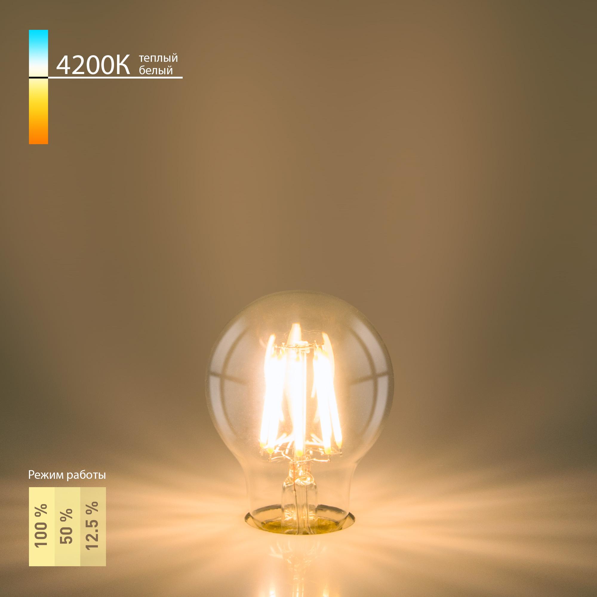 Филаментная светодиодная лампа Elektrostandard Dimmable A60 9W 4200K E27 BLE2715
