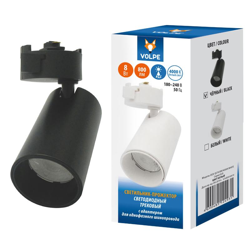 Трековый светильник Volpe ULB-Q276 UL-00005934
