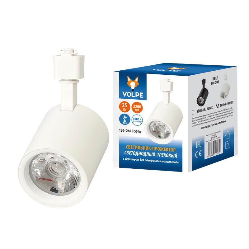 Трековый светильник Volpe ULB-Q275 UL-00005929
