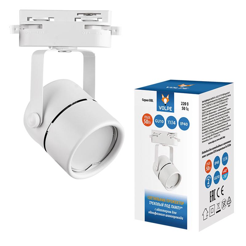 Трековый светильник Volpe UBL-Q321 UL-00007425