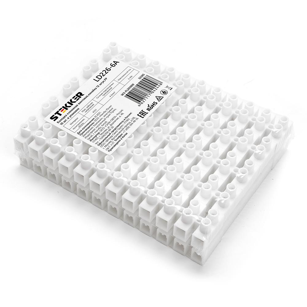 Клемма винтовая колодка Stekker LD226-6A 32385