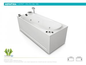 Ванна Aqvatika АСТРА 170х70х56 STANDART
