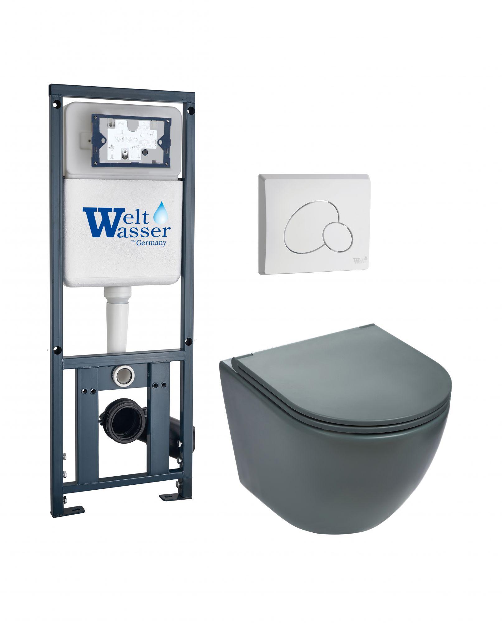 Комплект WeltWasser 10000010874 Merzbach 041 MT-GR + Marberg 410 + Marberg 410 RD GL-WT