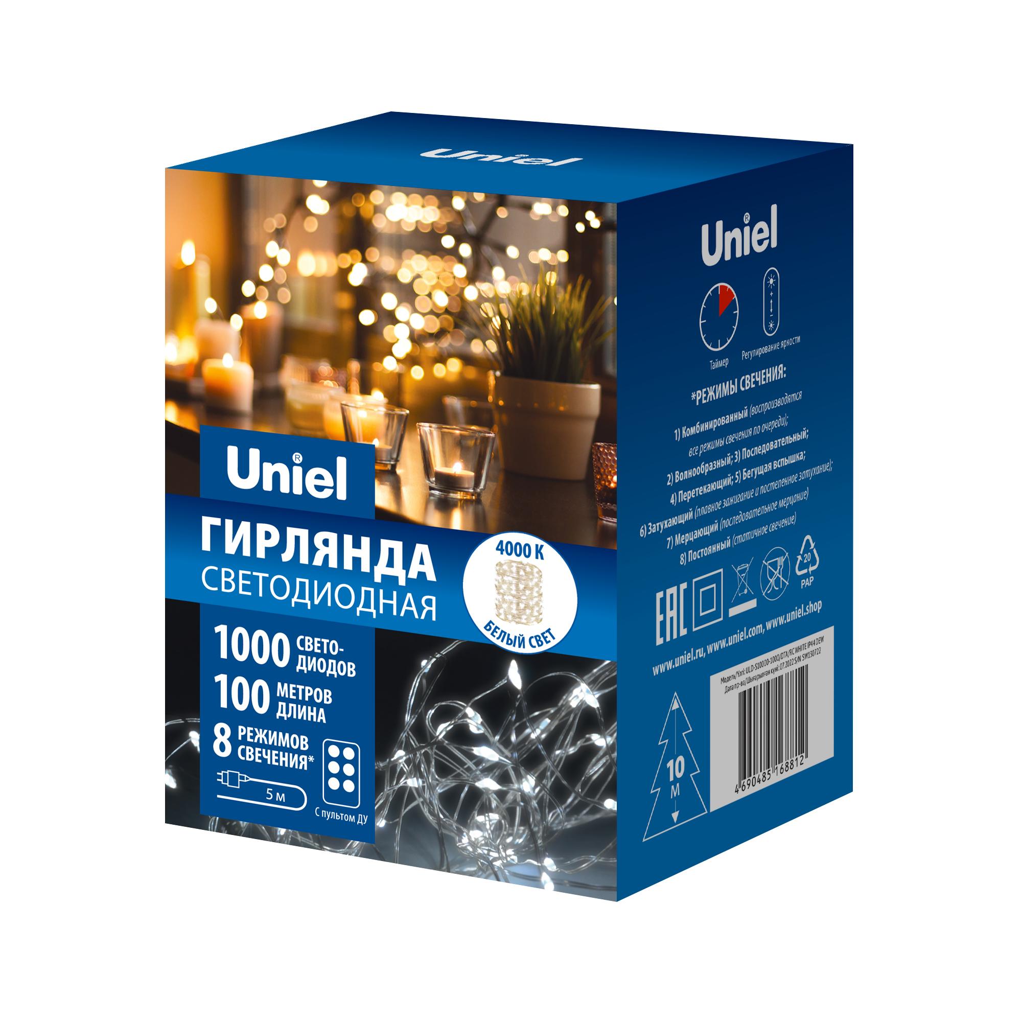 Гирлянда Uniel UL-00009945